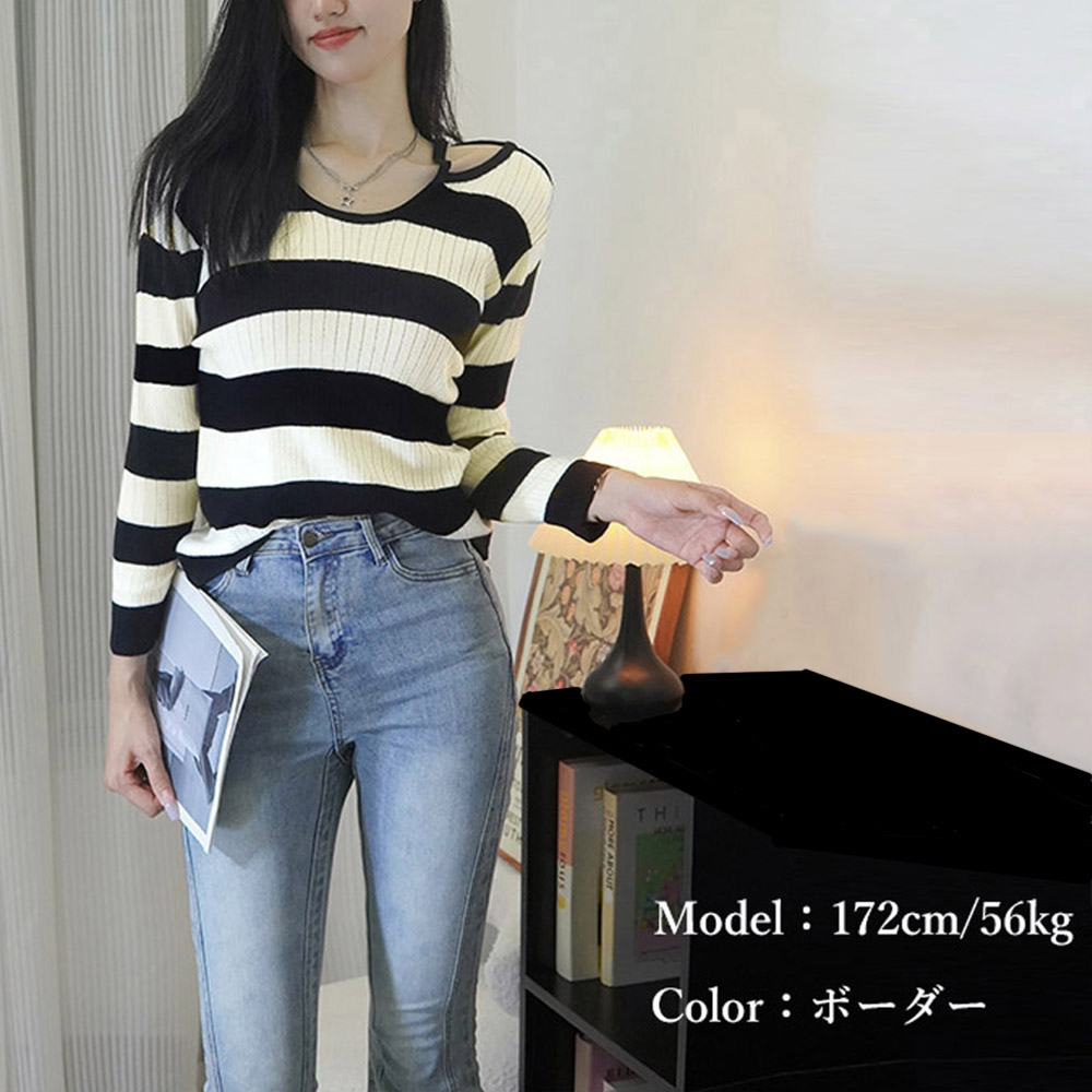 ボーダー服 ボーダー柄ホルターネックリブニット長袖トップス