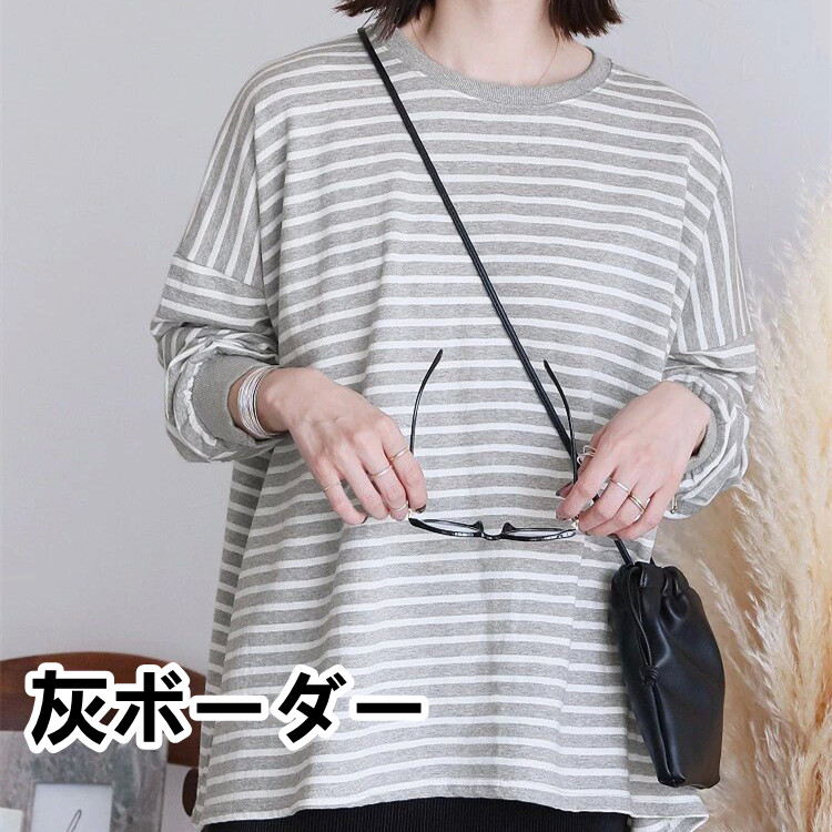 ボーダー服 ロンT レディース ゆったり 綿 長袖 大きいサイズ 秋服