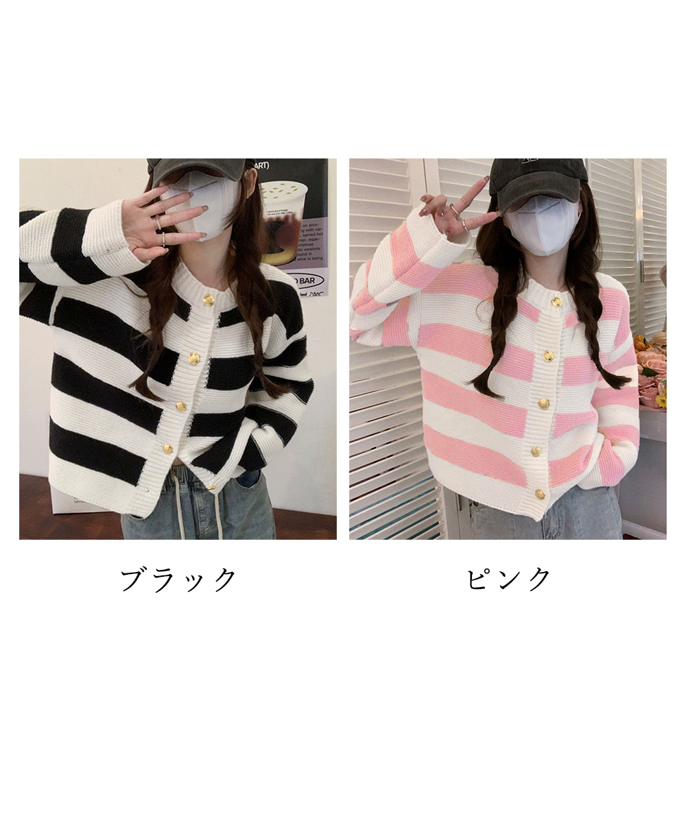 ボーダー服 ボーダー柄ニットカーディガン長袖体型カバー