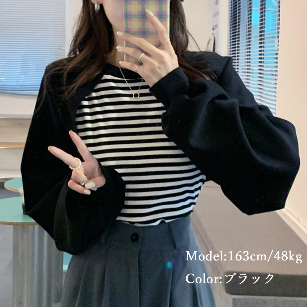 ボーダー服 ボーダー柄ドッキング長袖カットソー