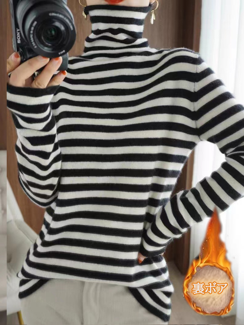 ボーダー服 ボーダー柄裏ボアタートルネック暖かい着回し抜群