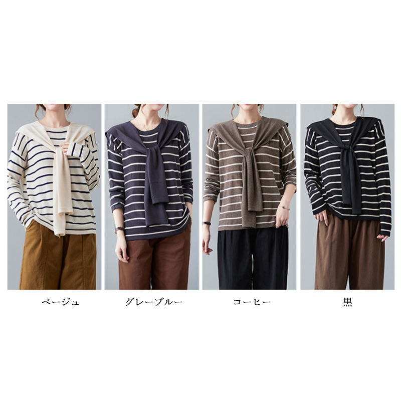ボーダー服 秋冬新作 レディース 肩かけ風 ボーダー セーター ニット