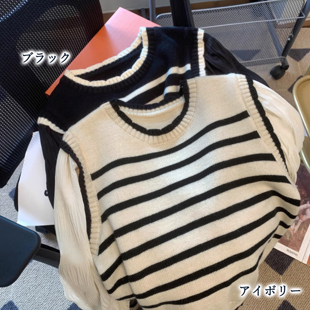 ボーダー服 ボーダー異素材ドッキングニットセーター