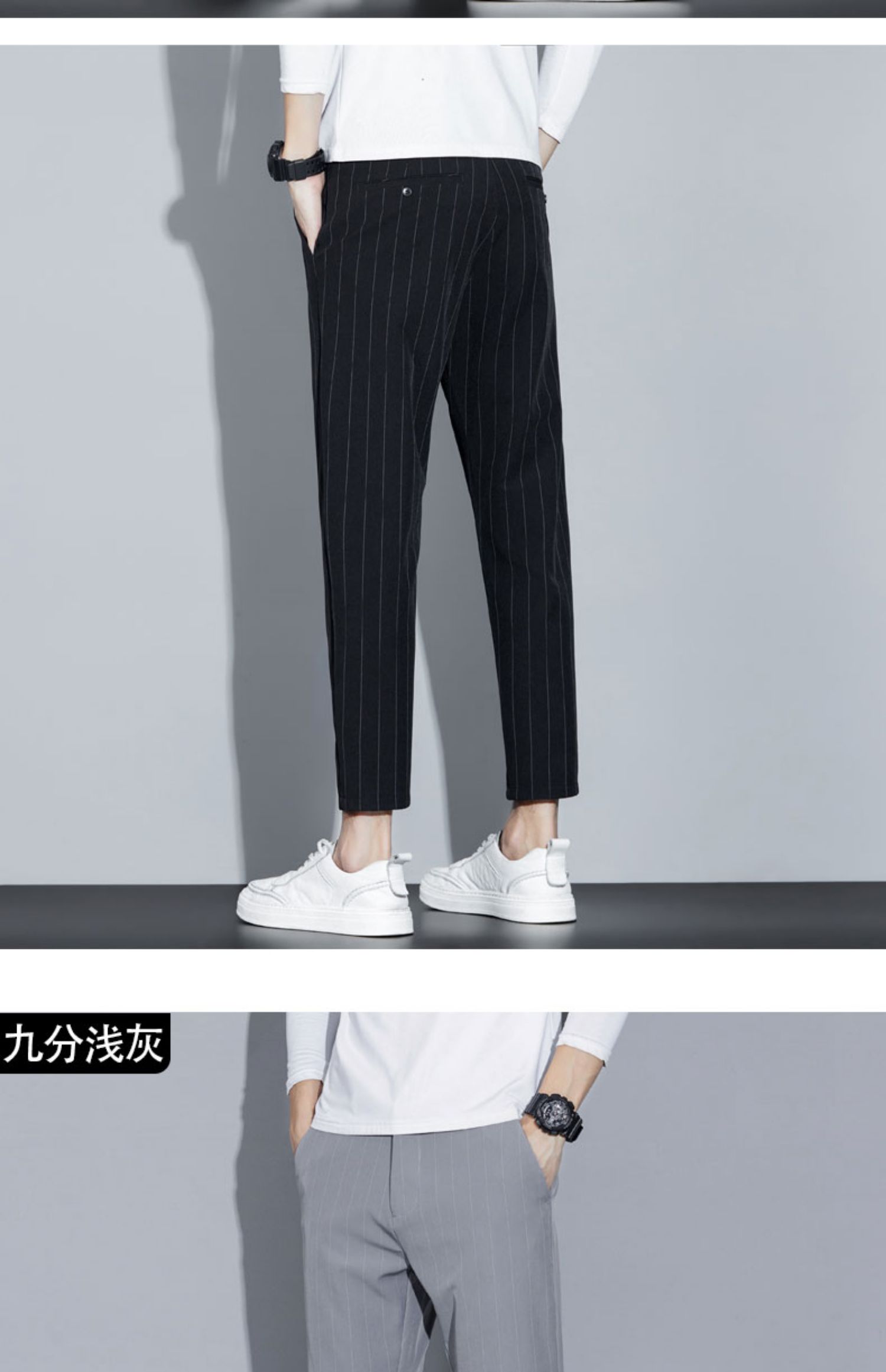 ボーダー服 細身ストライプ美脚パンツ