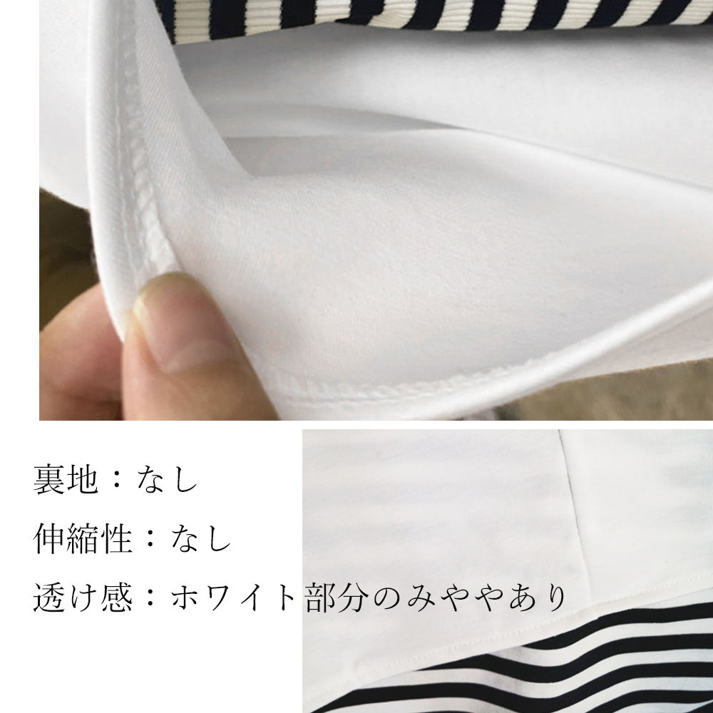 ボーダー服 ボーダー柄ドッキング長袖カットソー