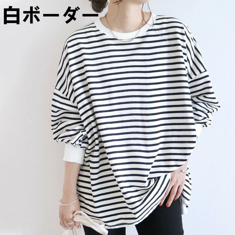 ボーダー服 ロンT レディース ゆったり 綿 長袖 大きいサイズ 秋服