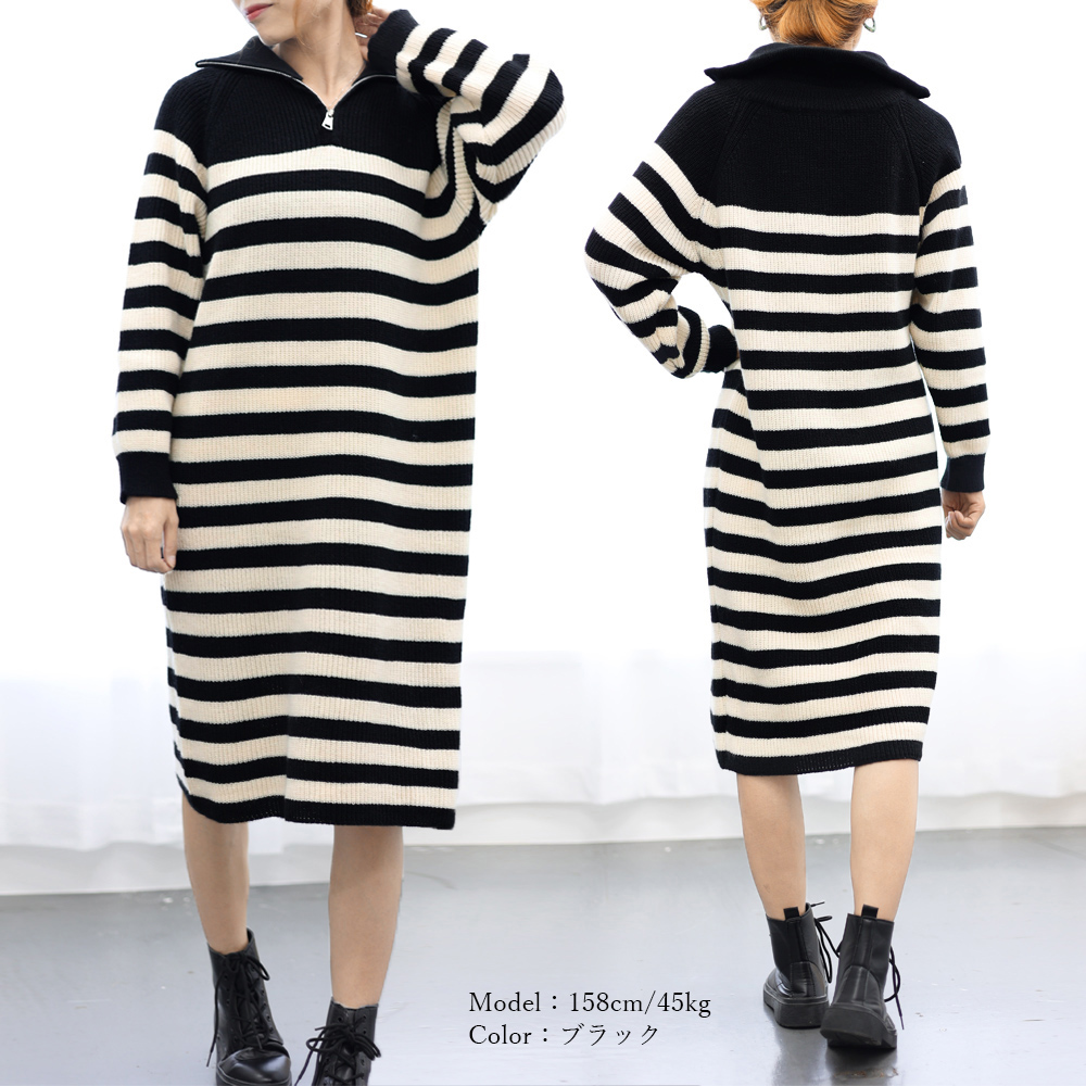ボーダー服 ボーダーニット長袖ワンピース 襟付きジップ