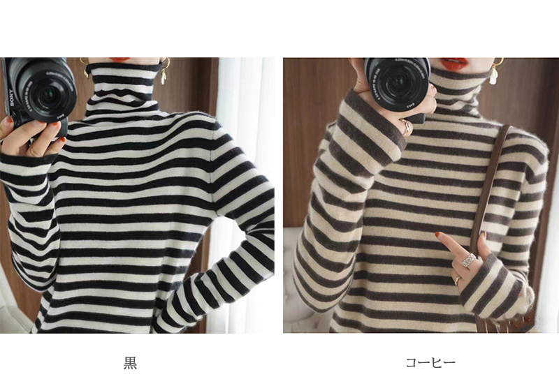 ボーダー服 ボーダー柄裏ボアタートルネック暖かい着回し抜群