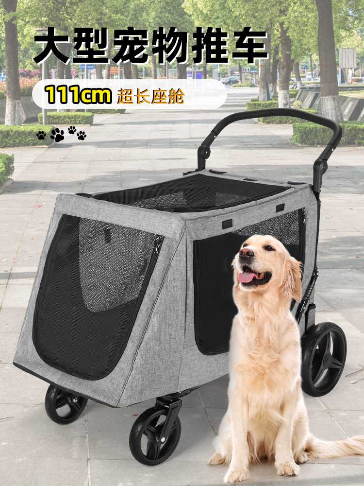 防災グッズ 大型ペット避難用キャリーカート