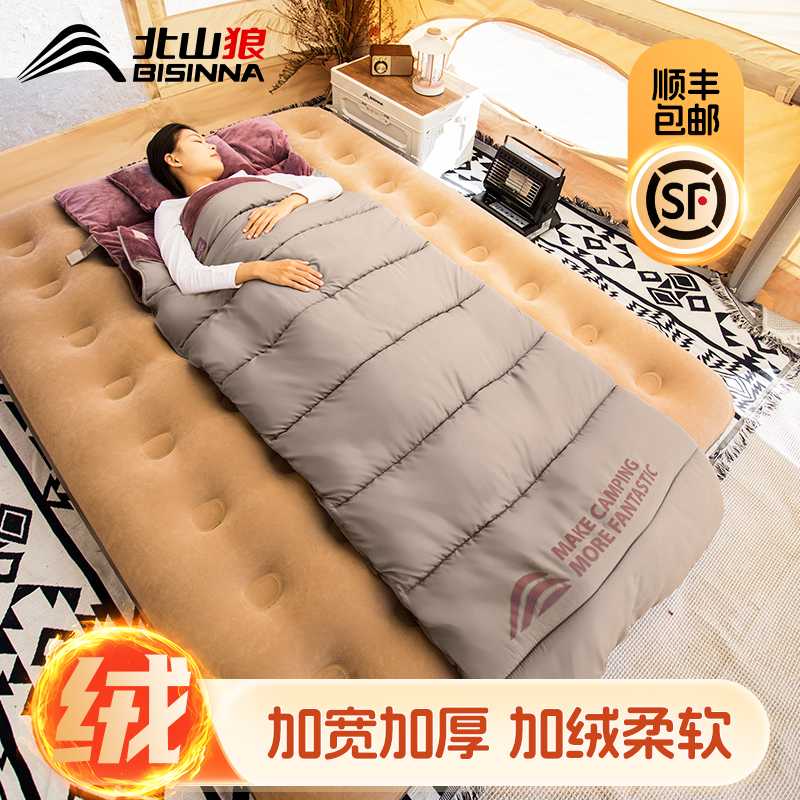 防災グッズ ふかふか折りたたみ式防災寝袋