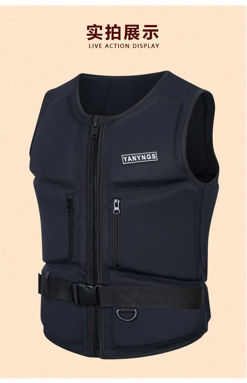 防災グッズ ベスト型安心浮力ジャケット