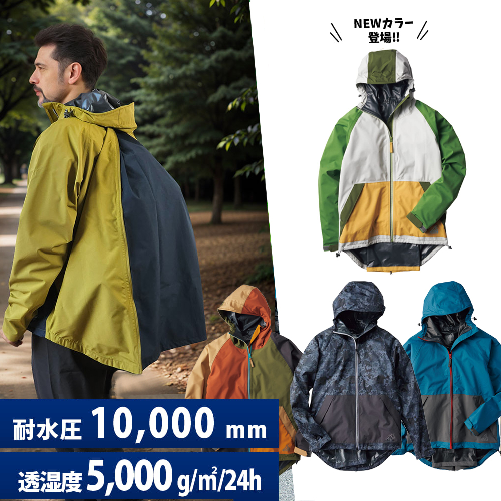 防災グッズ 全天候型防災雨具ジャケット