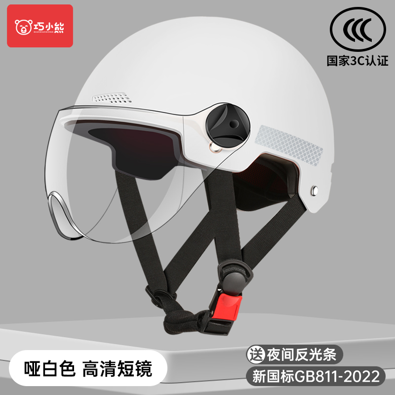 防災グッズ 衝撃吸収四季用防災ヘルメット