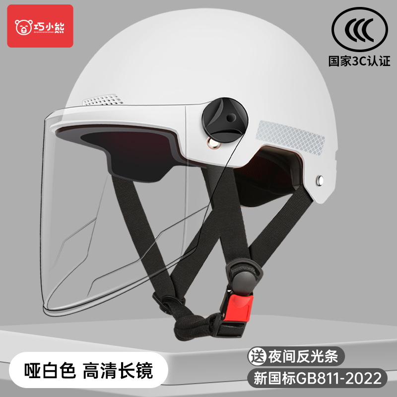 防災グッズ 衝撃吸収四季用防災ヘルメット