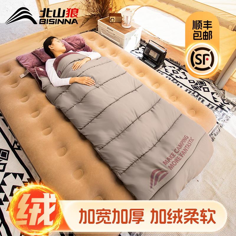 防災グッズ ふかふか折りたたみ式防災寝袋