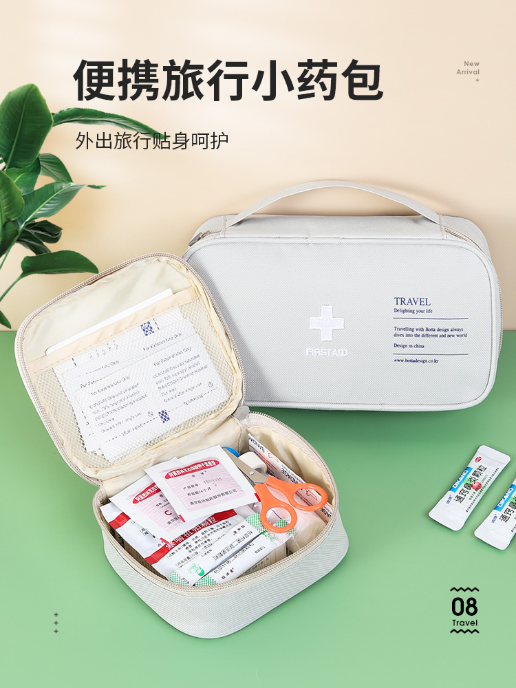 防災グッズ コンパクト救急ポーチ