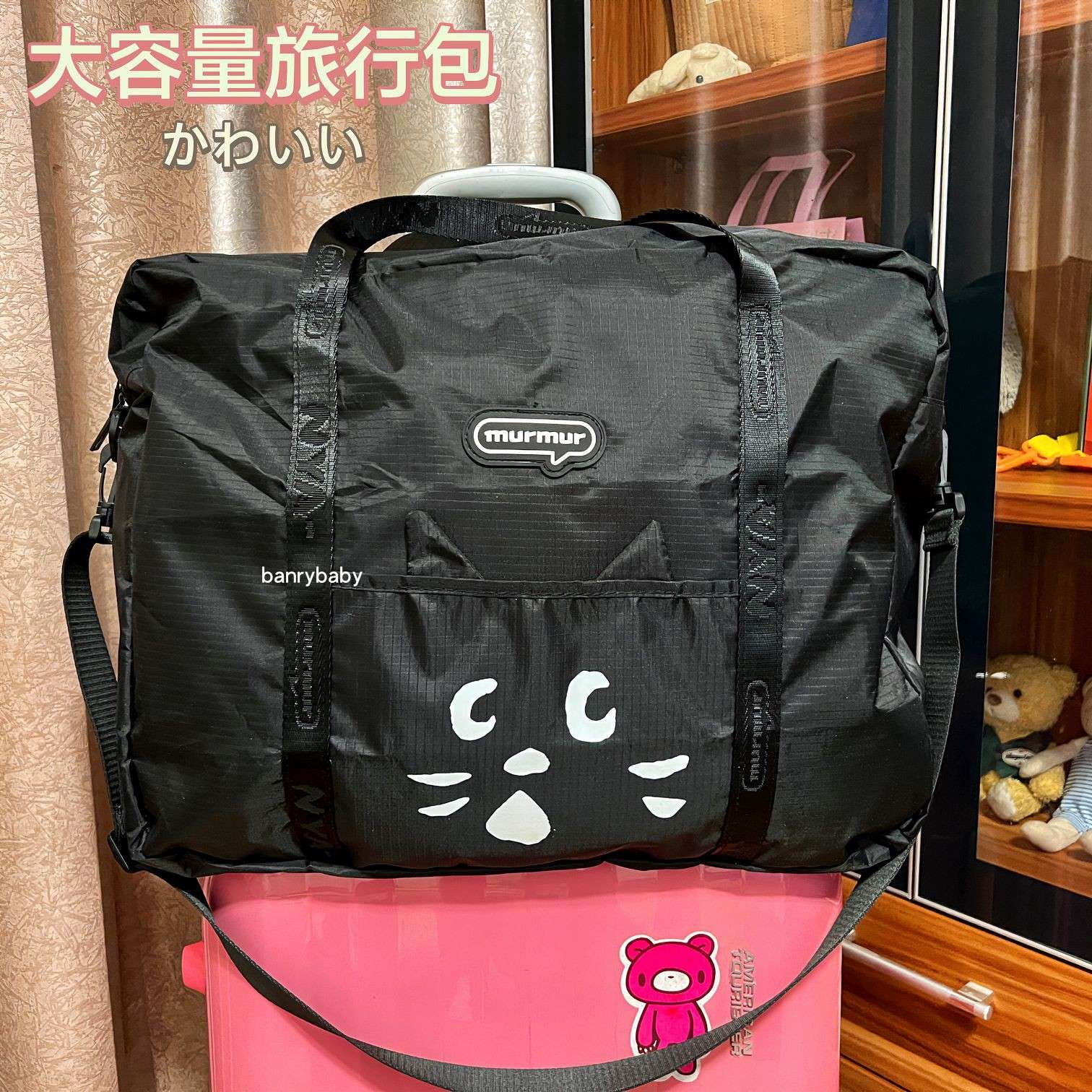 【在庫切れ】ボストンバッグ 大容量ねこ顔デザイン旅行バッグ 35L