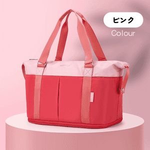 ボストンバッグ ツートーン 拡張可能 軽量 10色展開
