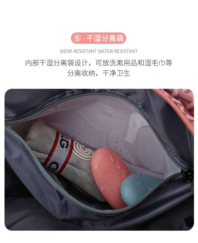 【非表示】幾何学模様トラベルボストンバッグ