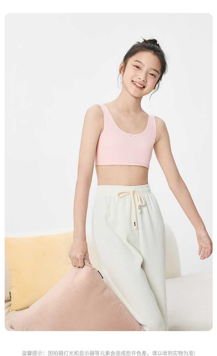 中学生ブラ 心地よい優しさ ふんわりブラ