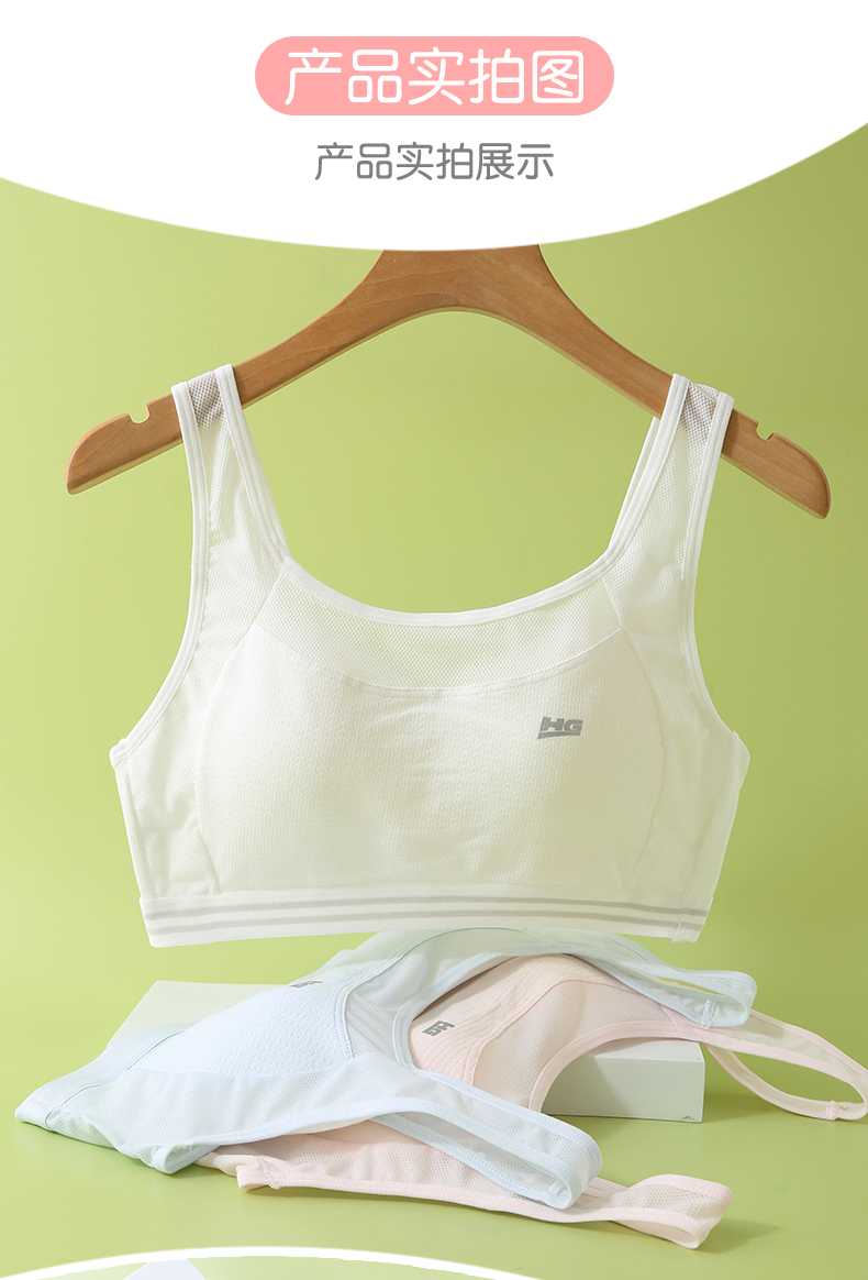 【２枚セット】中学生ブラ やさしい呼吸 ふんわり成長ブラ