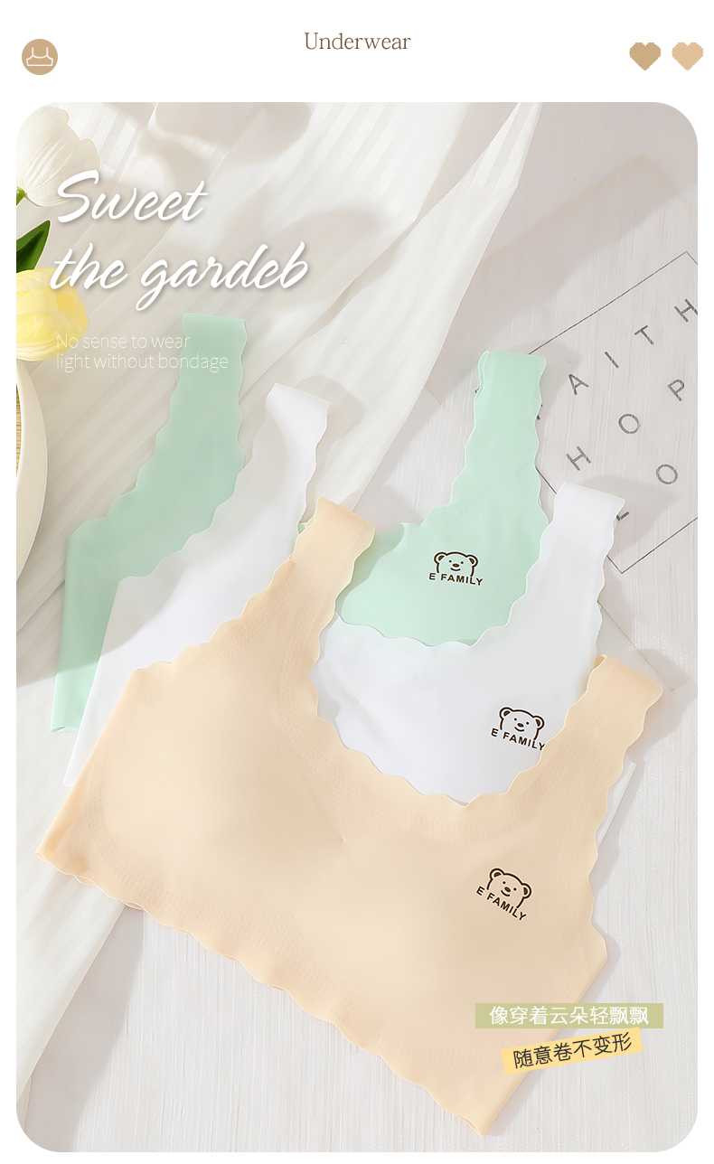 中学生ブラ なめらか波うさぎ ノンワイヤーブラ