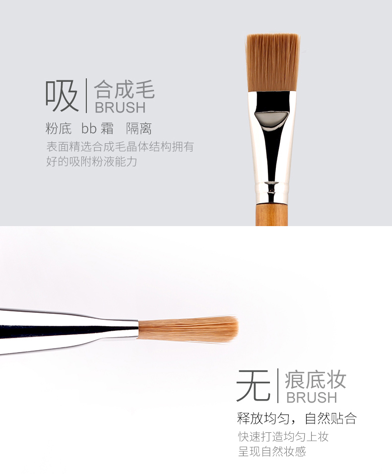 メイクブラシ プロ仕様木製ハンドル平筆コンシーラー専用ブラシ