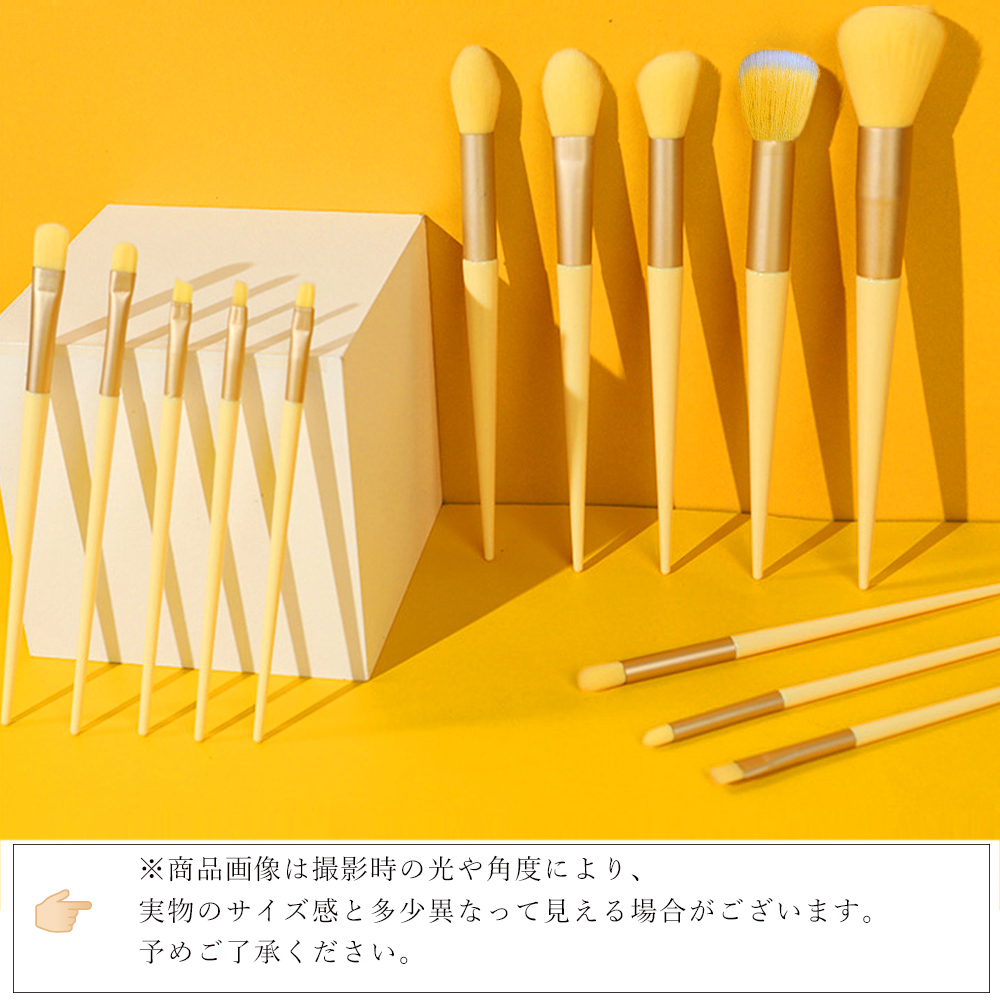 メイクブラシ 十三本セット 収納ポーチ付き