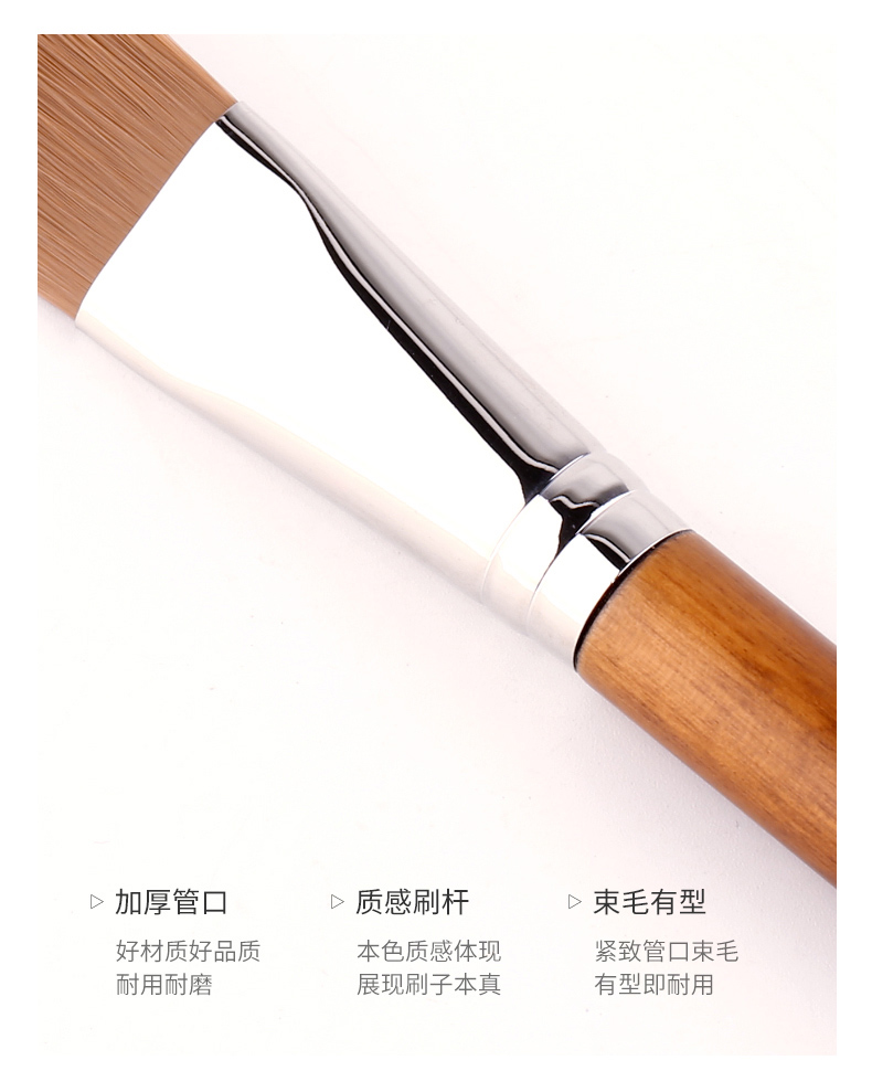 メイクブラシ プロ仕様木製ハンドル平筆コンシーラー専用ブラシ