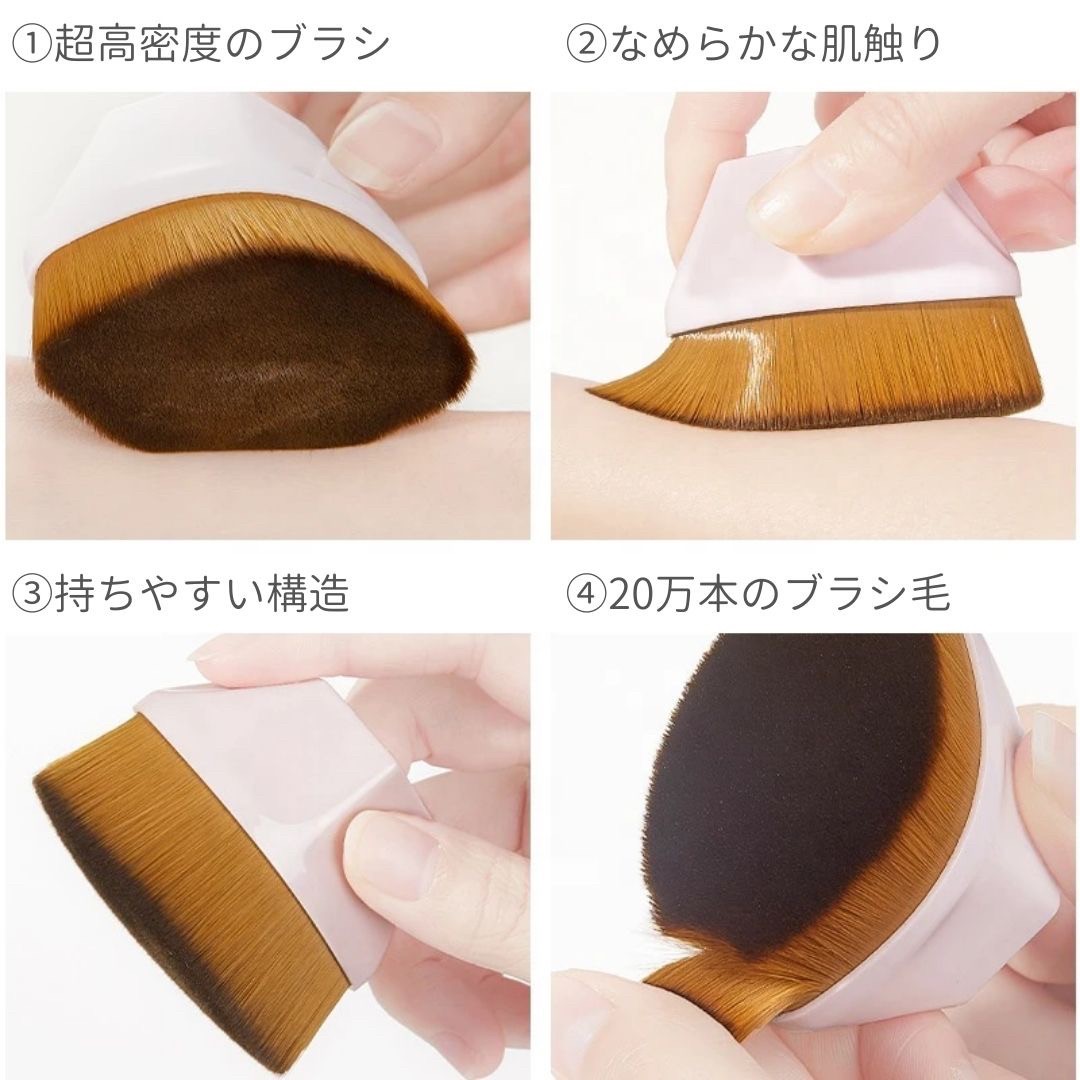 メイクブラシ 高密度ファンデーション用筆 専用ケース付き