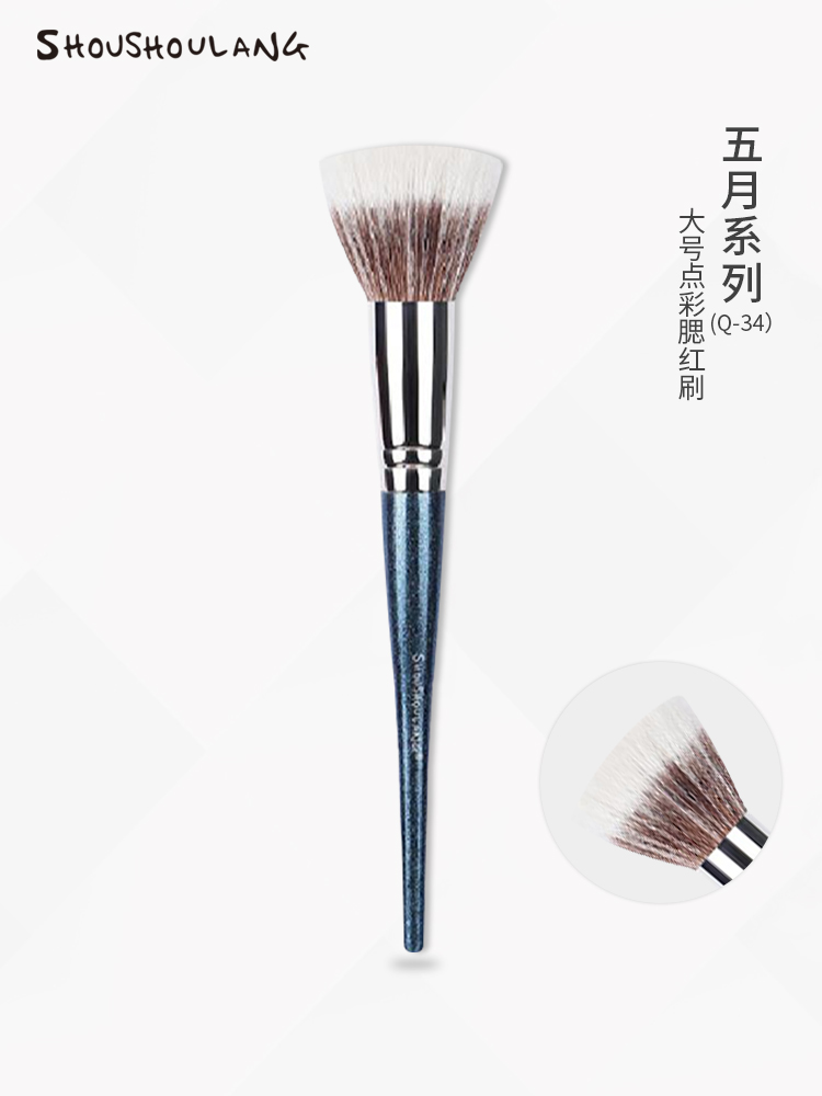 メイクブラシ エラー