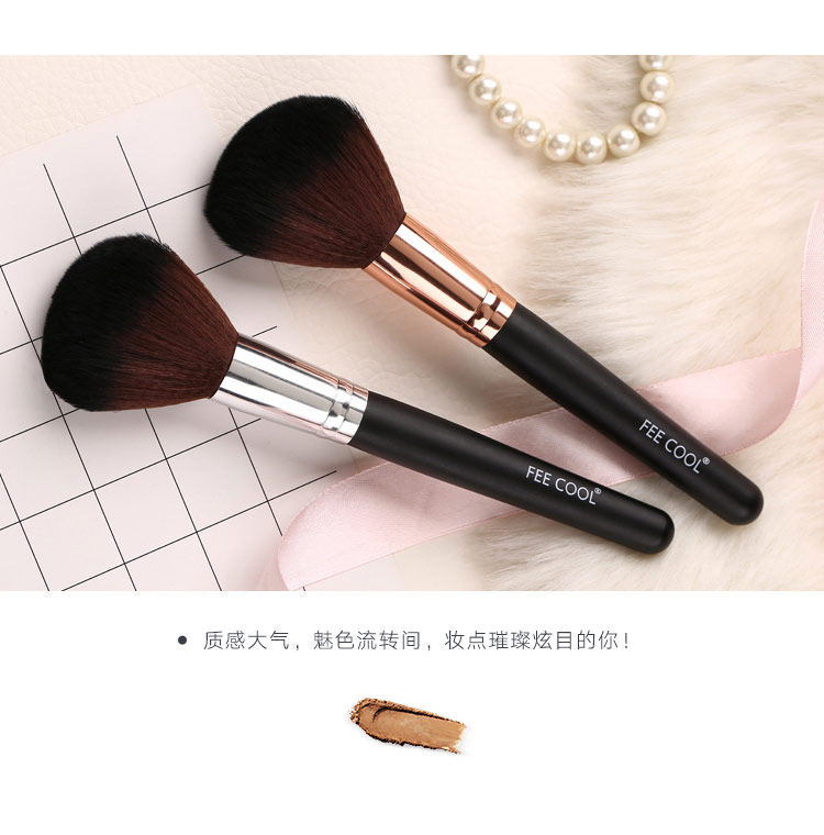 メイクブラシ エラー