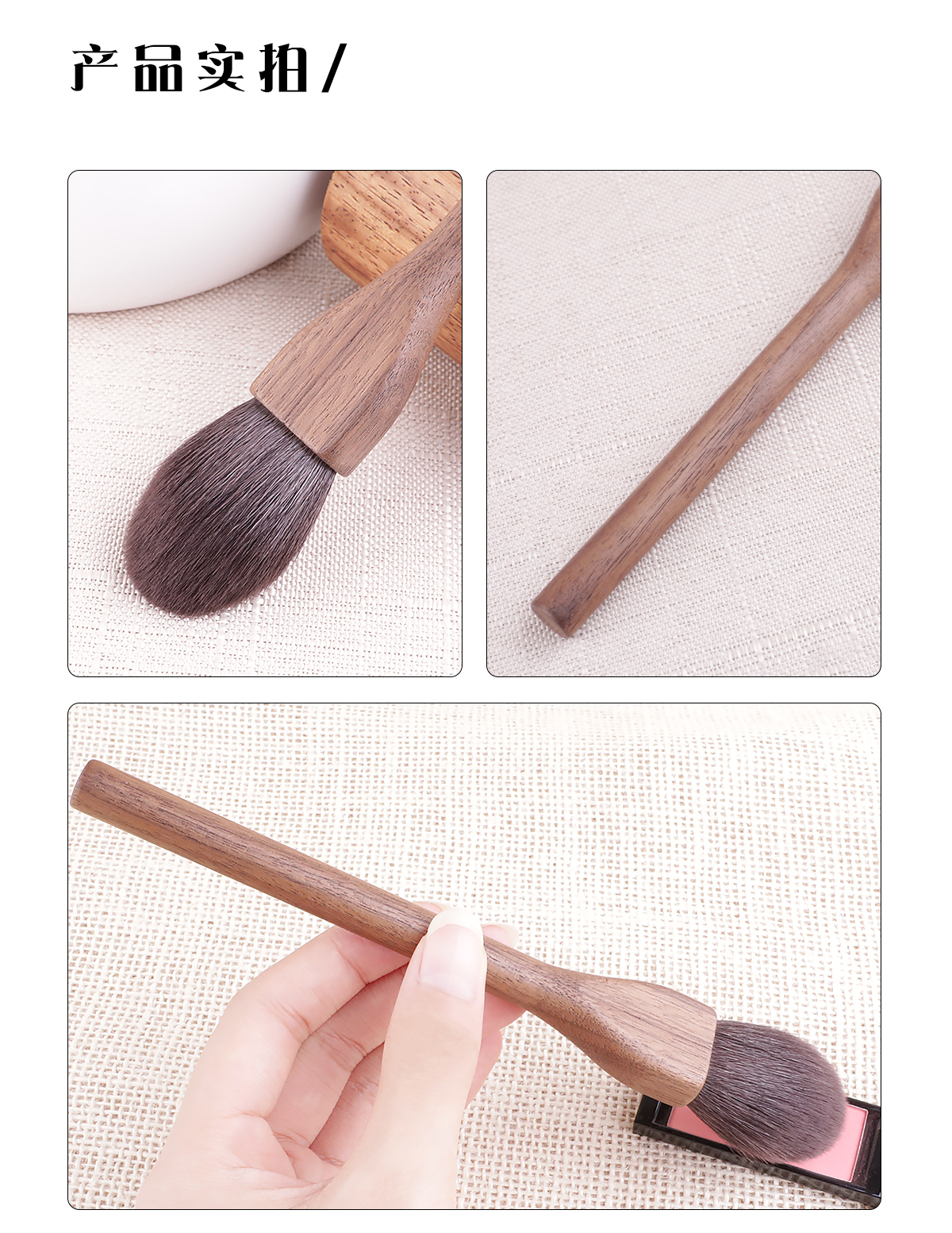 メイクブラシ 天然木製柄ふんわりチーク専用ブラシ
