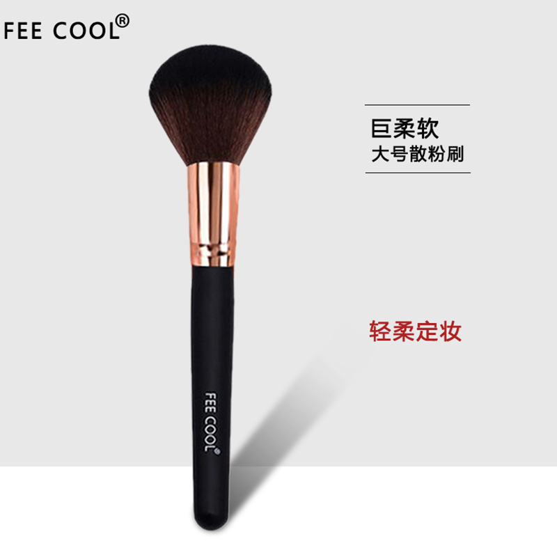 メイクブラシ エラー