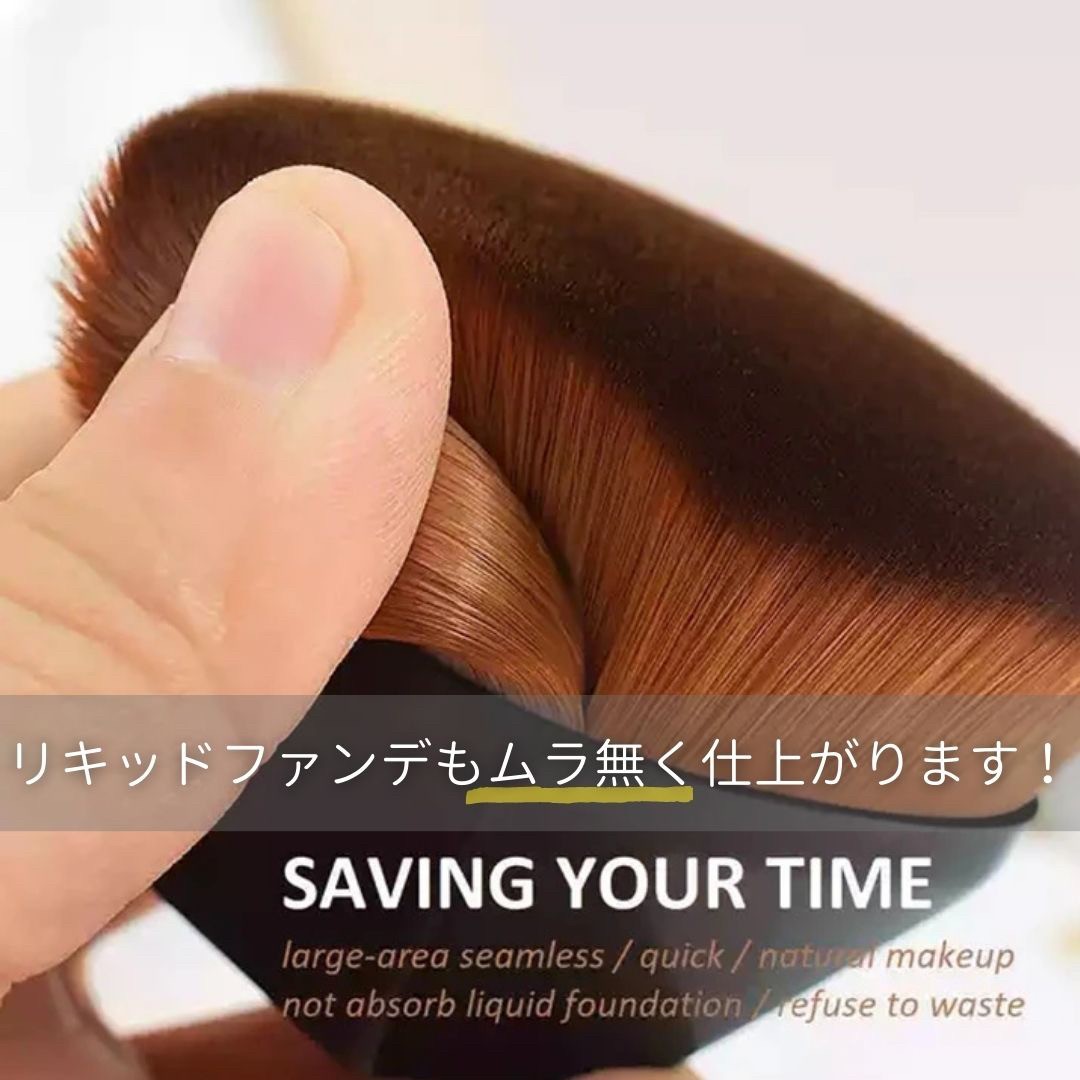 メイクブラシ 高密度ファンデーション用筆 専用ケース付き