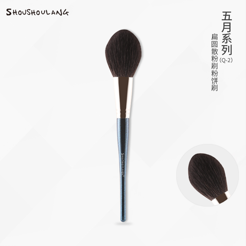 メイクブラシ プロ仕様丸型チーク専用ブラシ