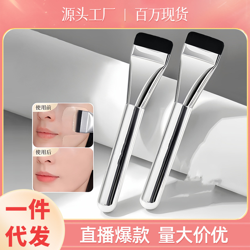 メイクブラシ プロ仕上げ平型ファンデーションブラシ