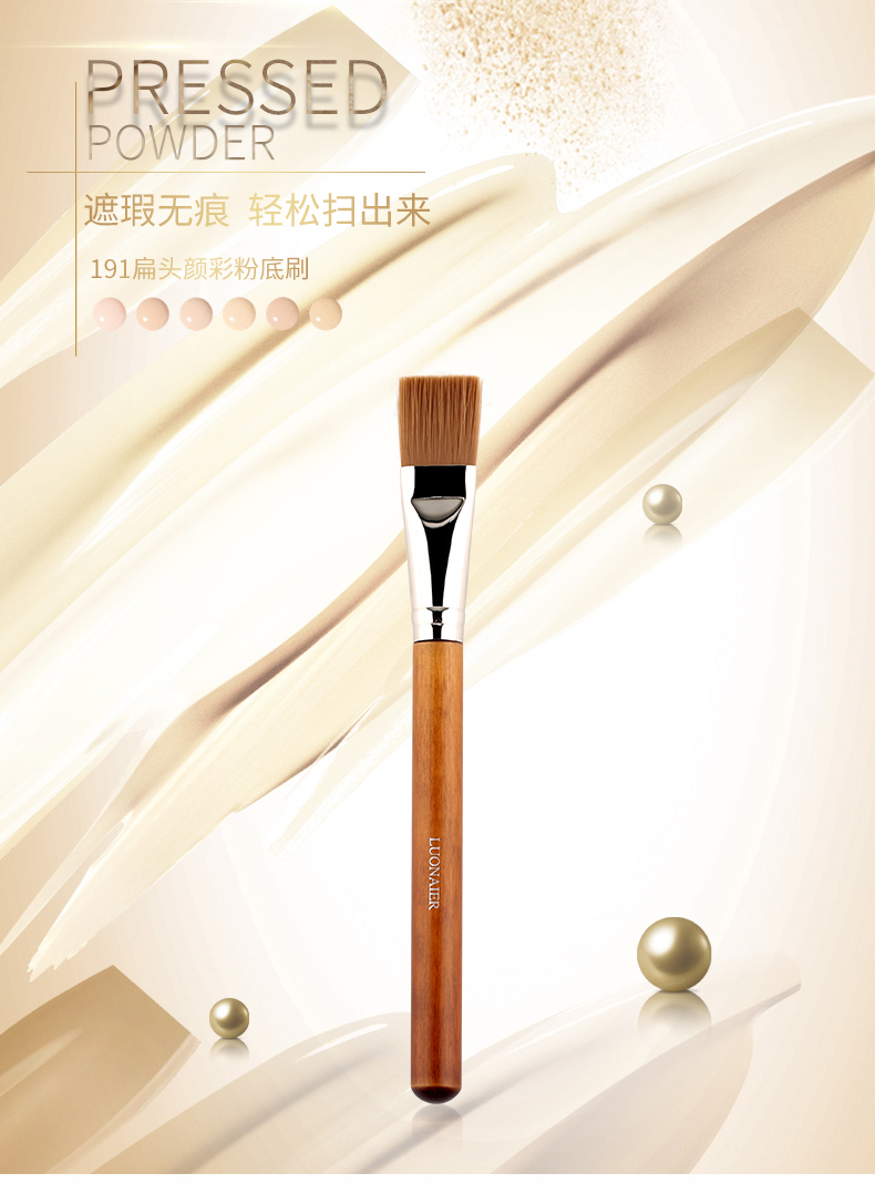 メイクブラシ プロ仕様木製ハンドル平筆コンシーラー専用ブラシ