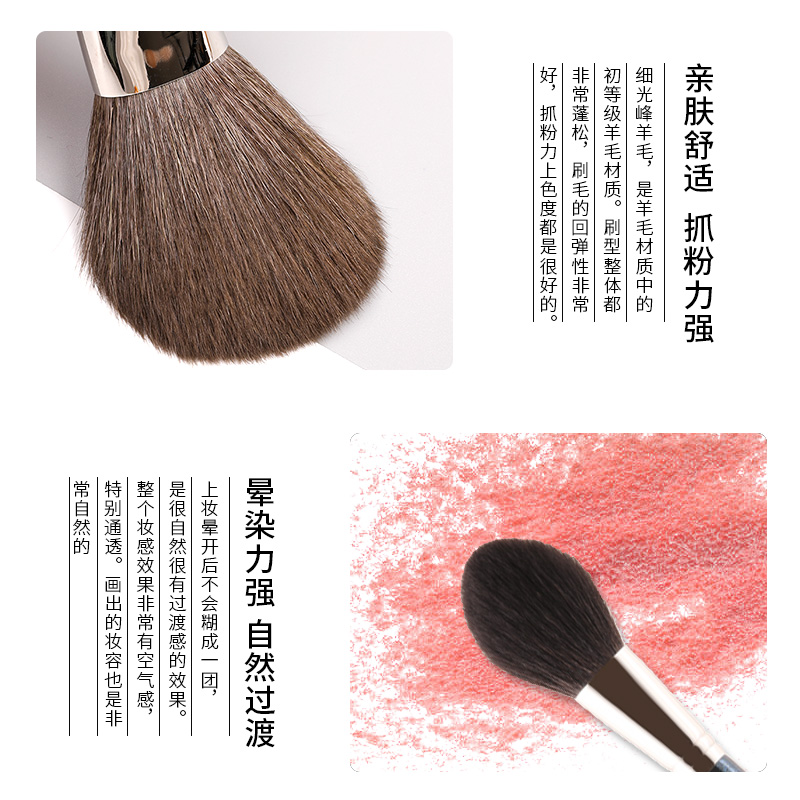 メイクブラシ プロ仕様丸型チーク専用ブラシ