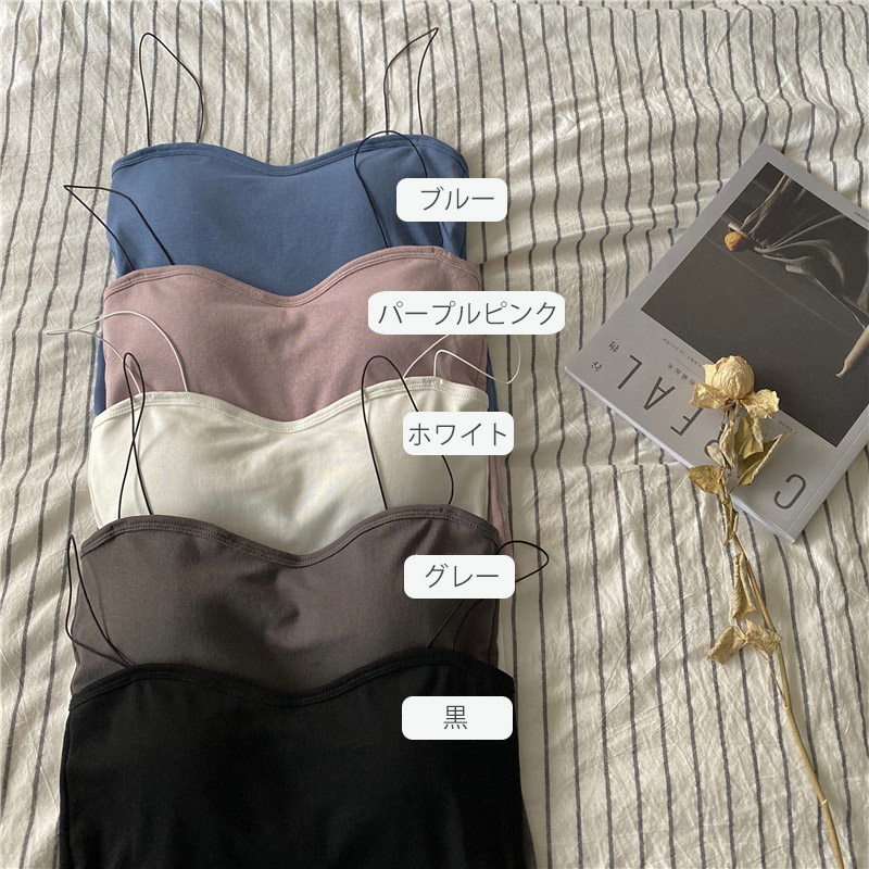 ブラトップ 華奢ストラップキャミソール カップ付きノンワイヤー下着