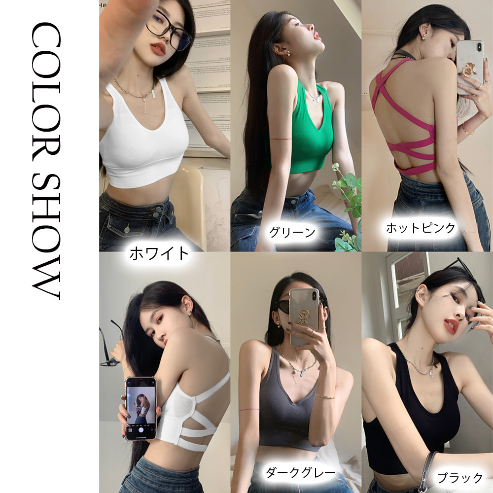 ヨガ用背中交差カップ付きブラトップ