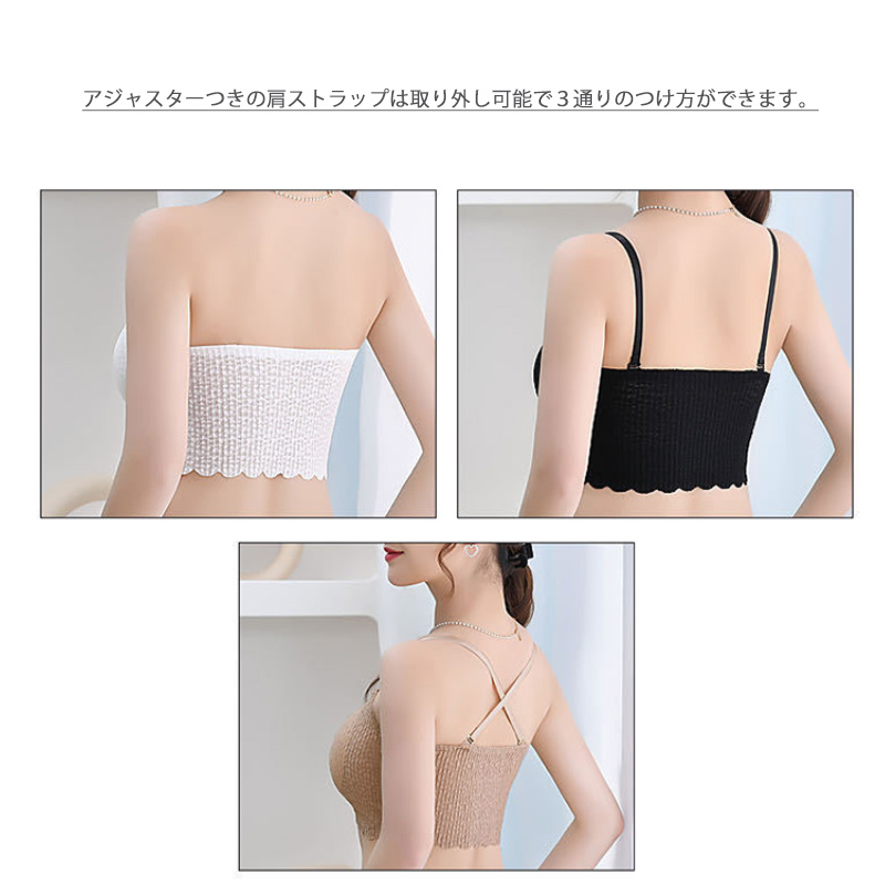 保温あったかキャミソール伸縮性ブラトップ肌着