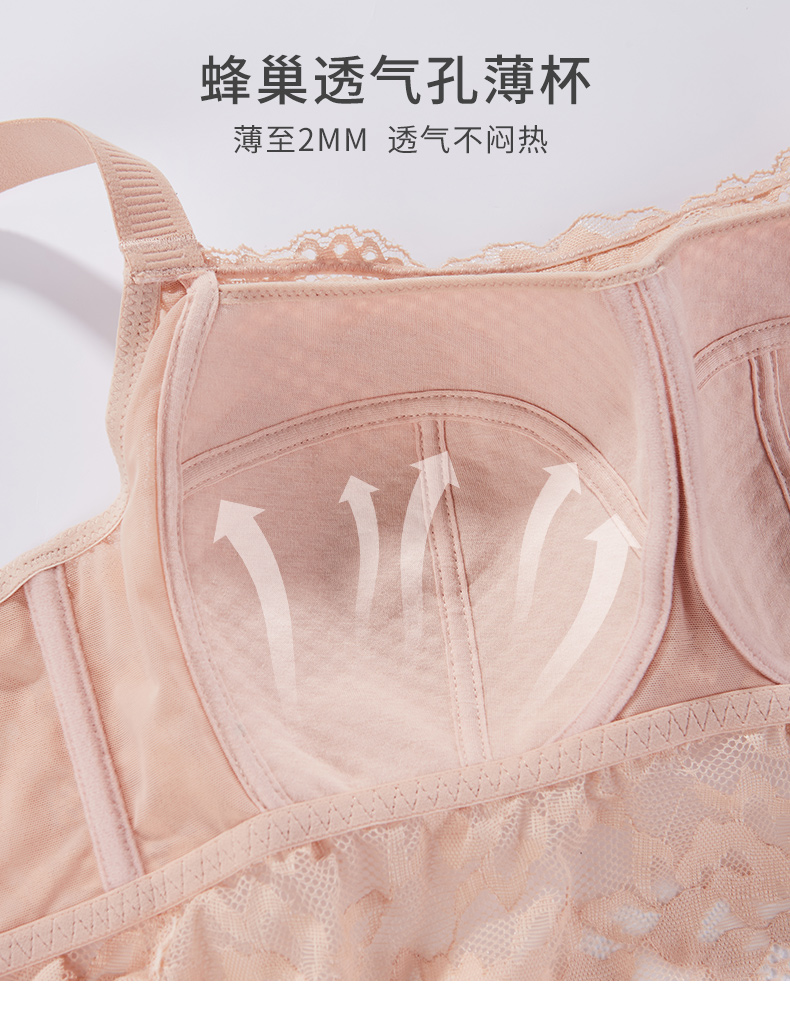 花柄レース美胸ブラトップ