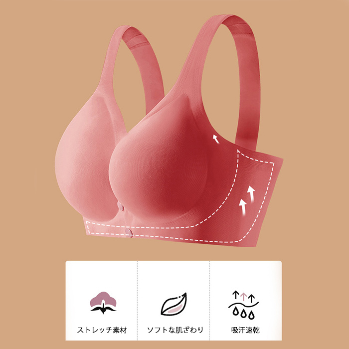 授乳用ブラトップ前開きワイヤレス産前産後インナー