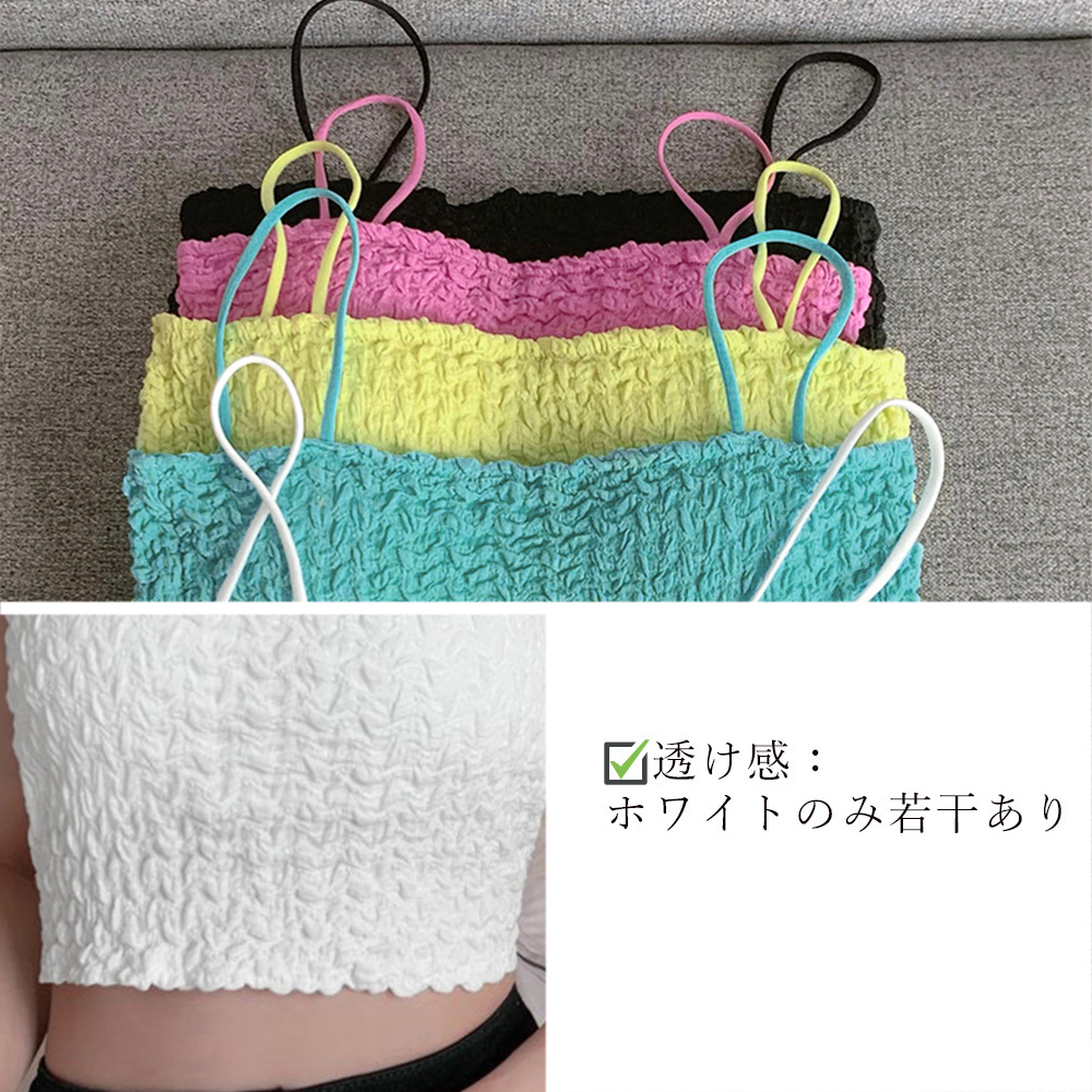 ブラトップ シャーリング加工ショート丈キャミソール カップ付