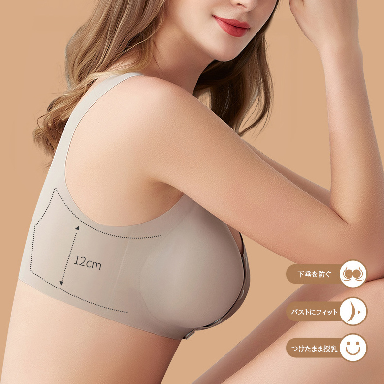 授乳用ブラトップ前開きワイヤレス産前産後インナー