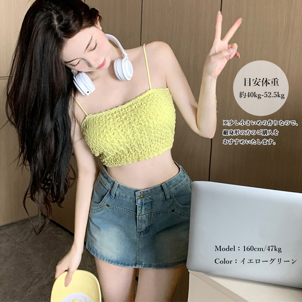 ブラトップ シャーリング加工ショート丈キャミソール カップ付