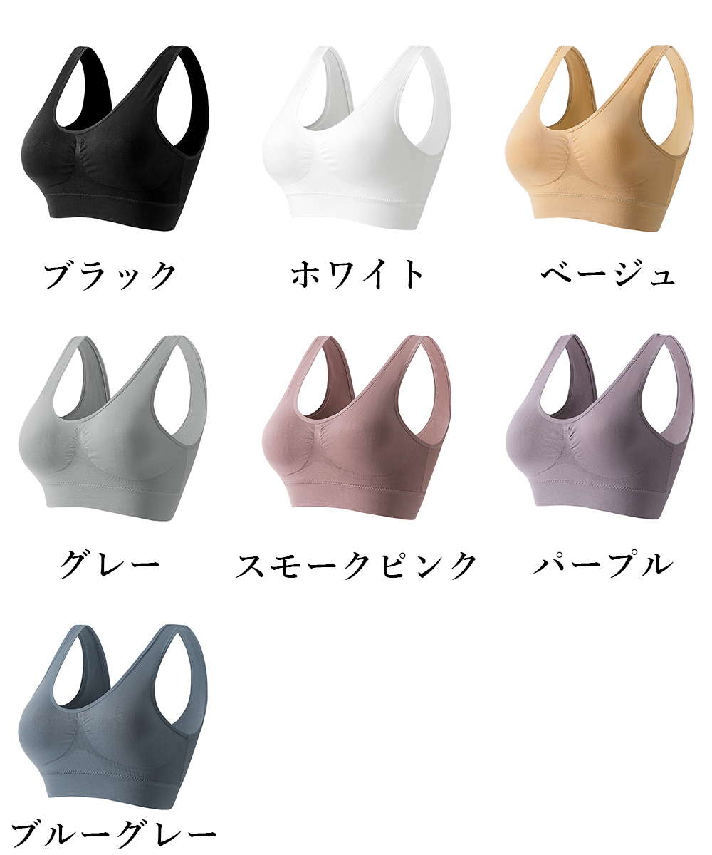 ヨガ専用ノンワイヤー美胸ブラトップ