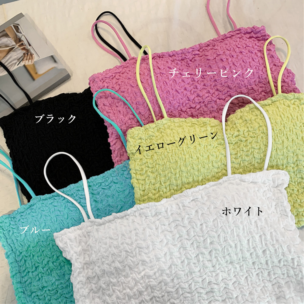 ブラトップ シャーリング加工ショート丈キャミソール カップ付