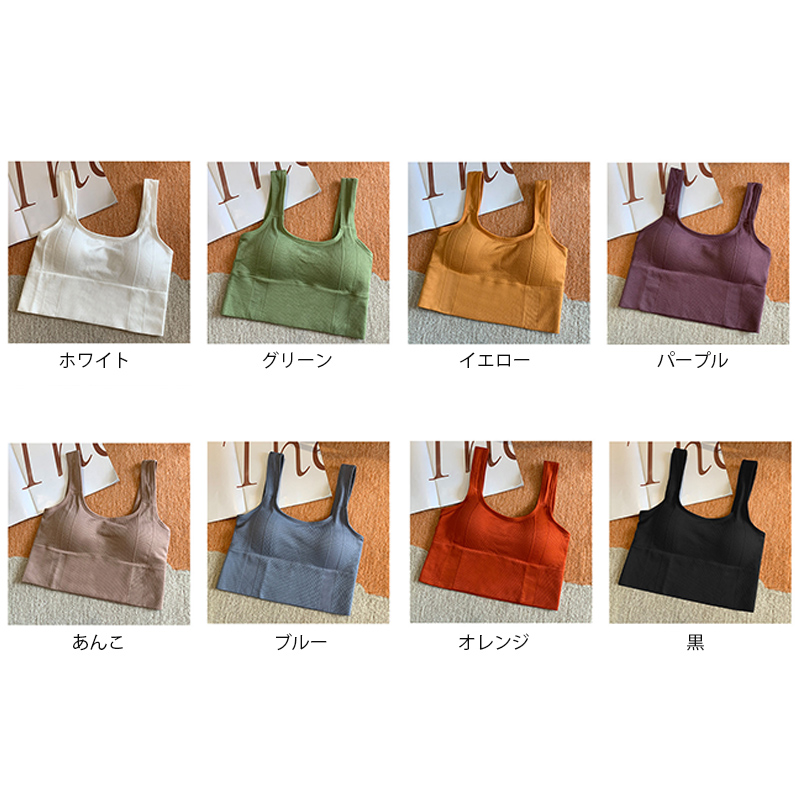 リブ編みブラトップタンクトップ　ノンワイヤーパッド付き